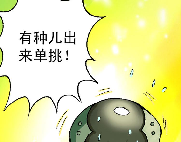 第20回75