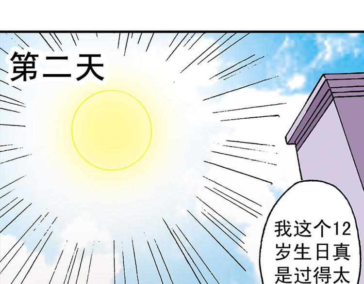 第6回15