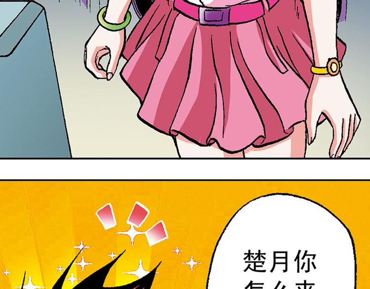 第11回71