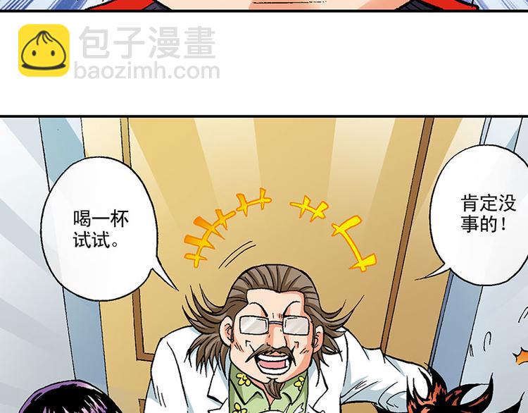第17回30
