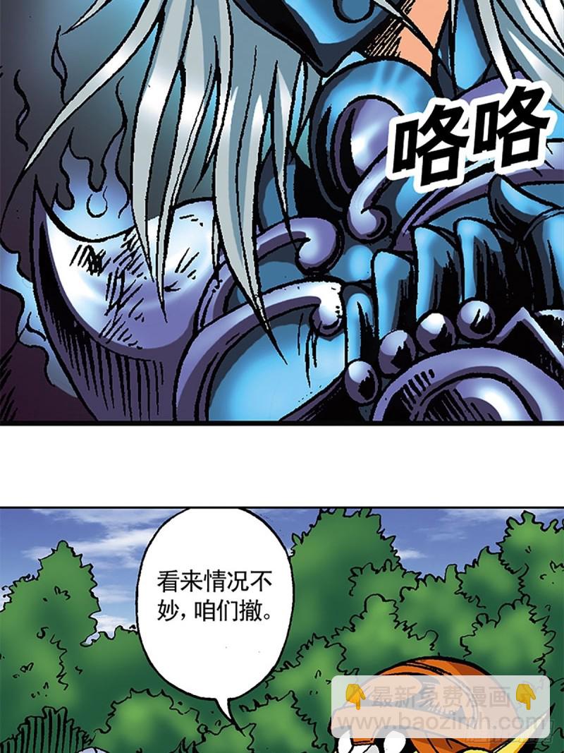 第120话   战龙新生13