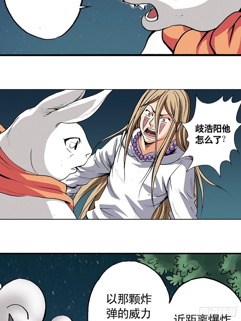 第137话   死里逃生47