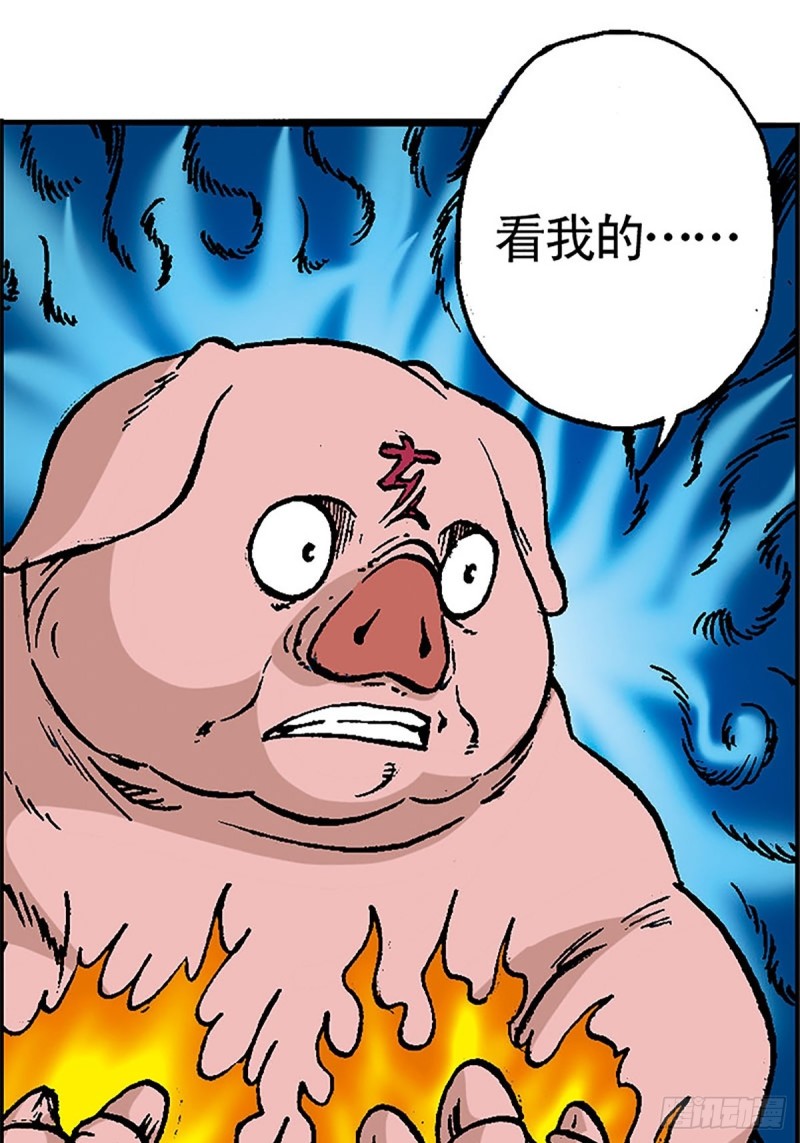 第105话   迎客遇险3