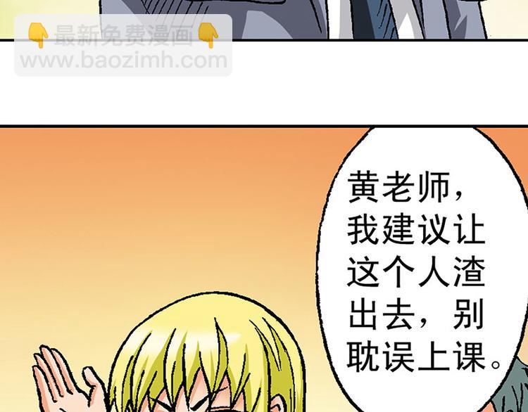 第6回75