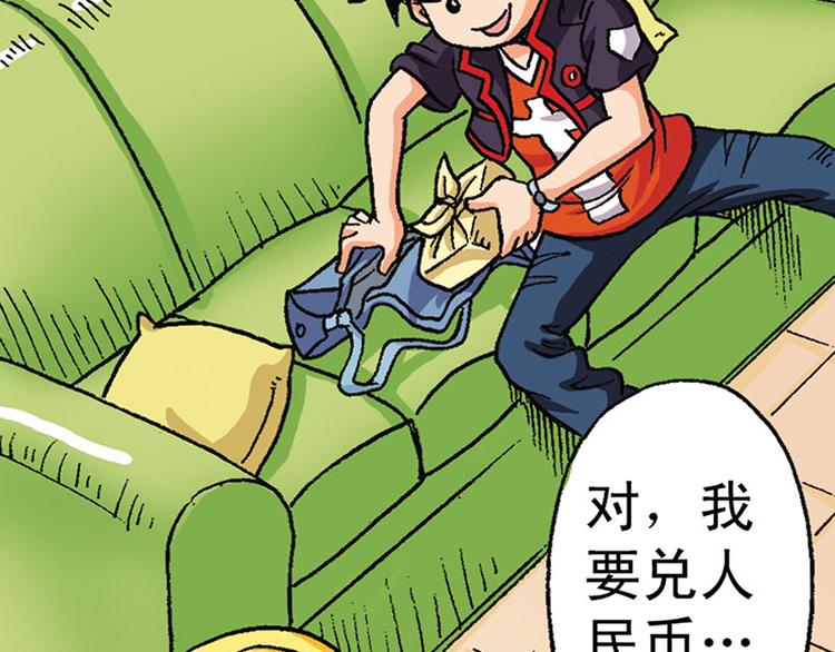 第10回47