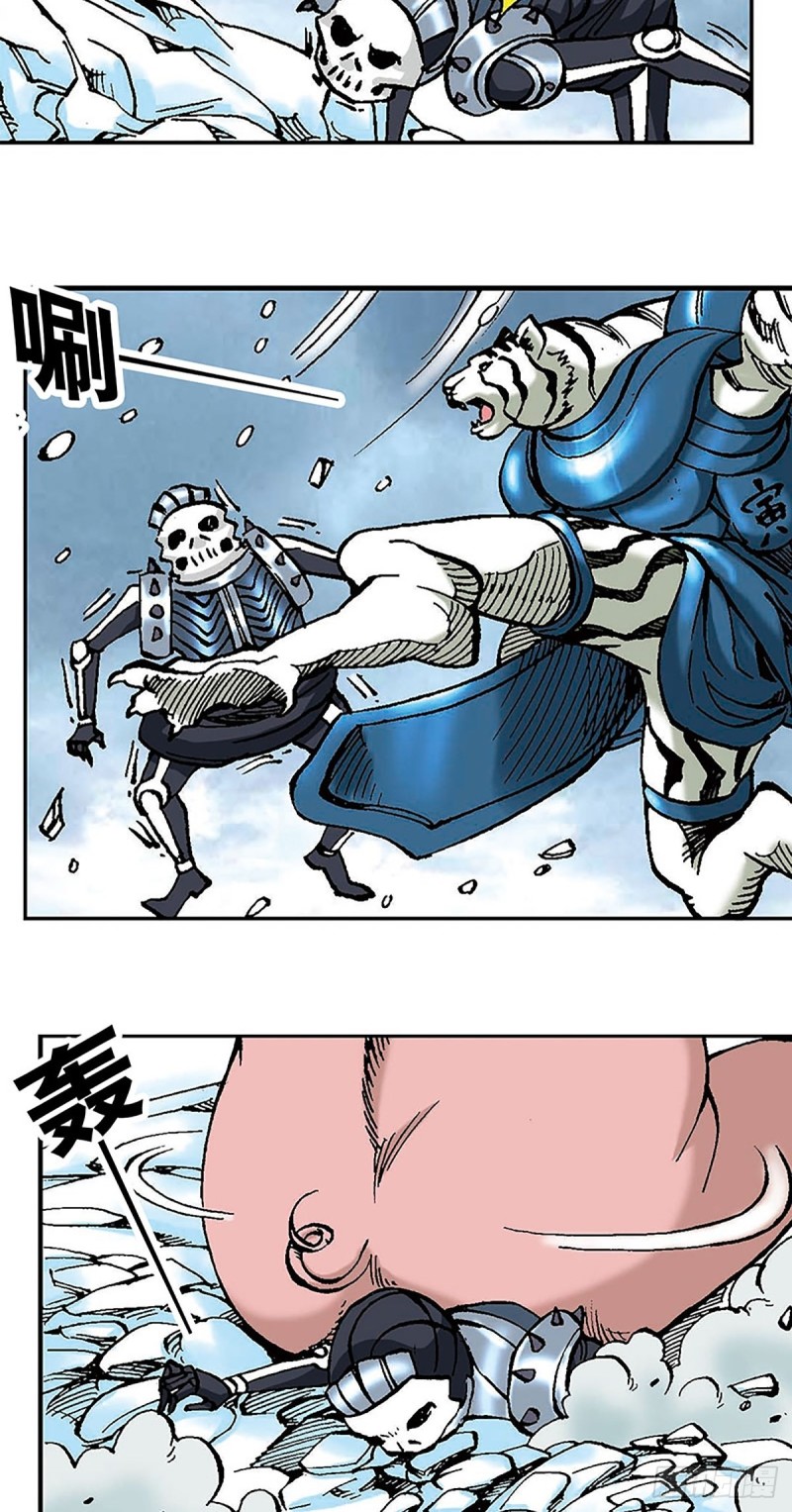 第103话   雪原争锋5