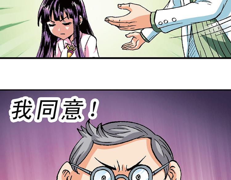 第17回105