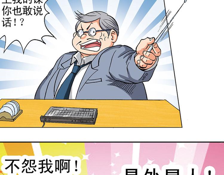 第14回81