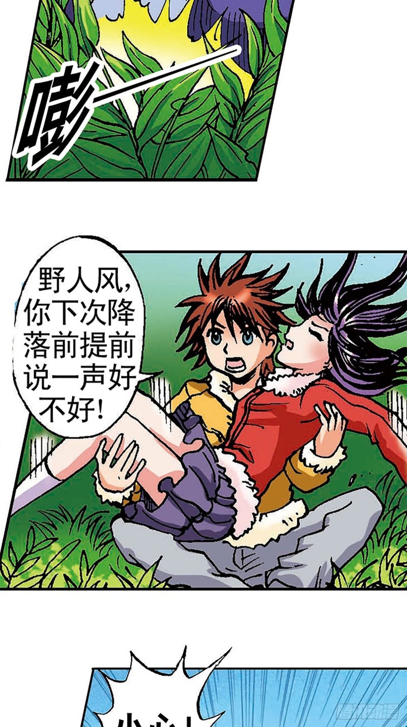 第100话  骷髅军团4