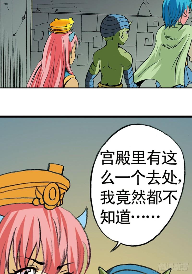 第138话   驯龙秘笈44