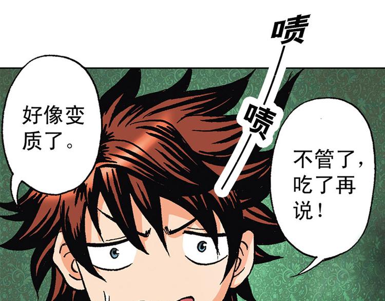 第10回50