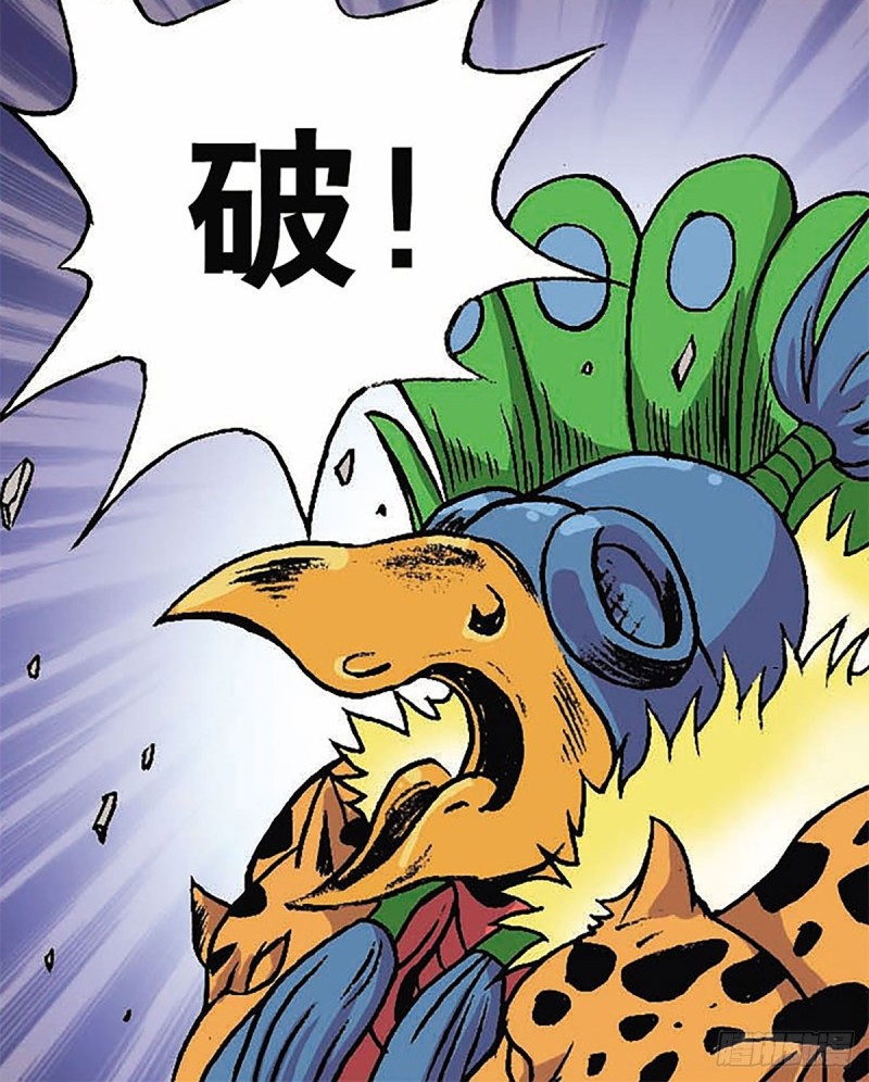 第147话  坠崖31