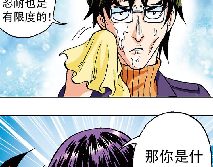 第12回24