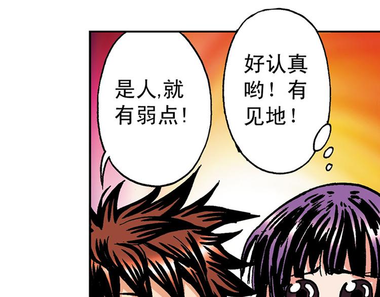 第6回5