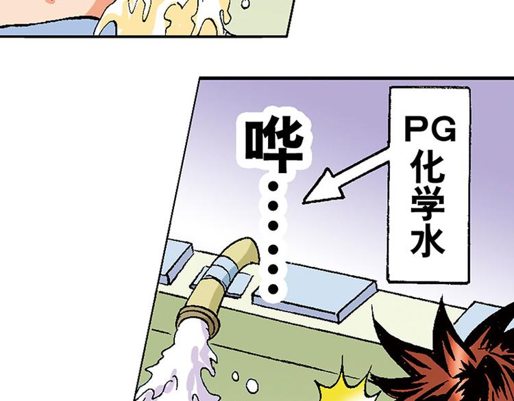 第13回25