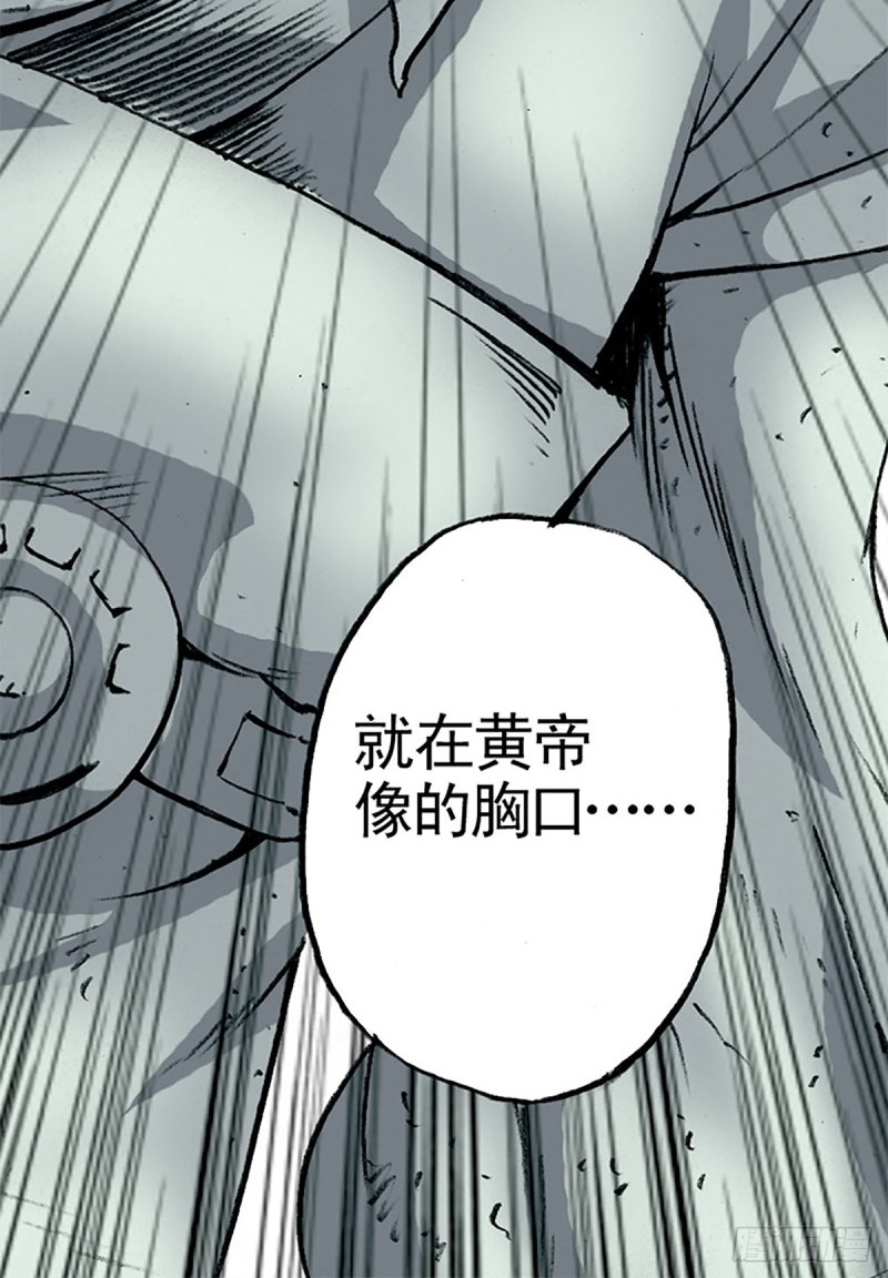 第140话  再起波澜21