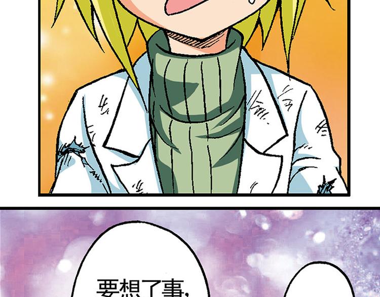 第3回82