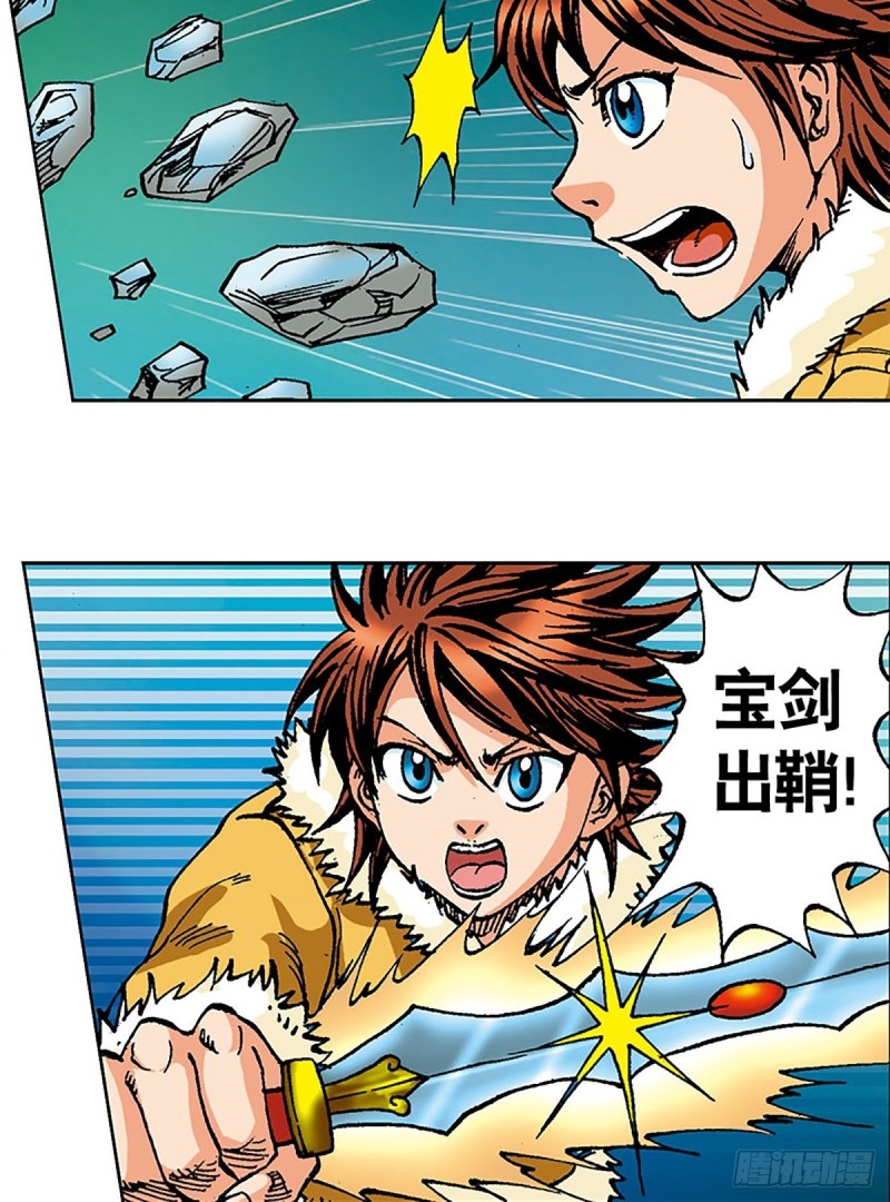 第105话   迎客遇险29