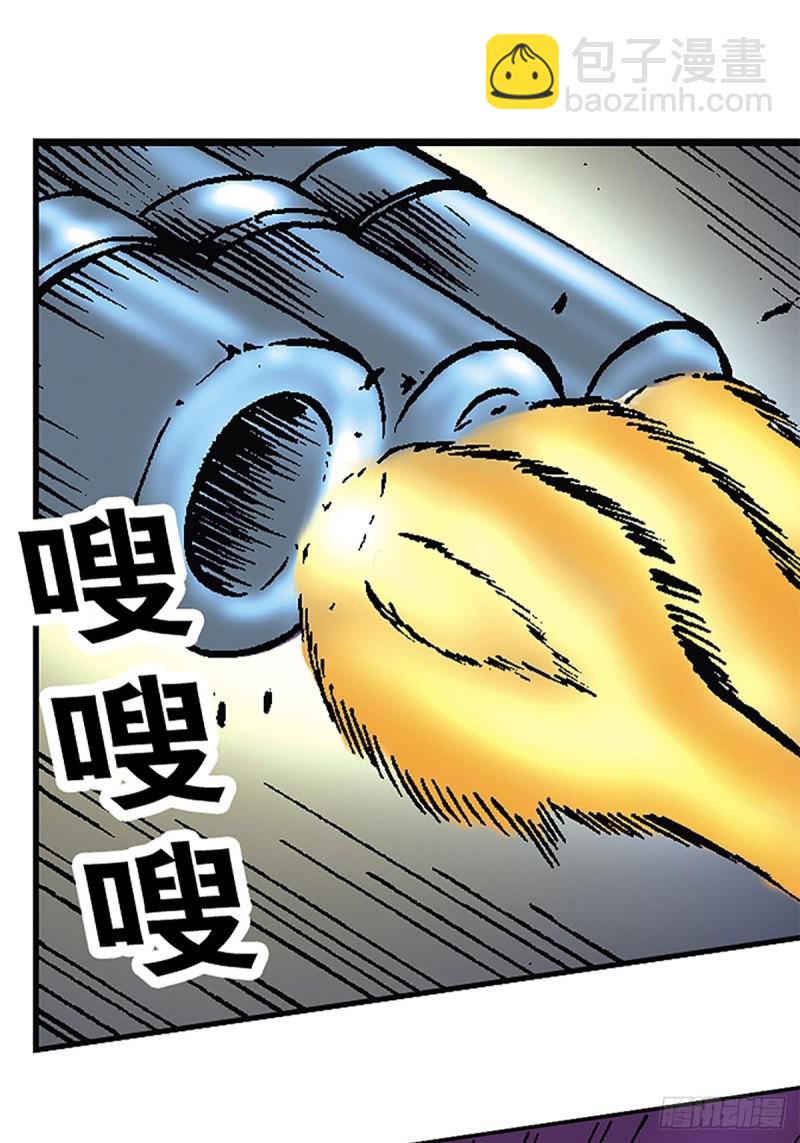 第120话   战龙新生22