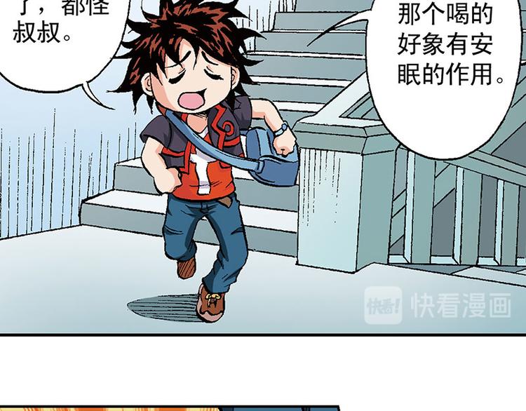 第17回42