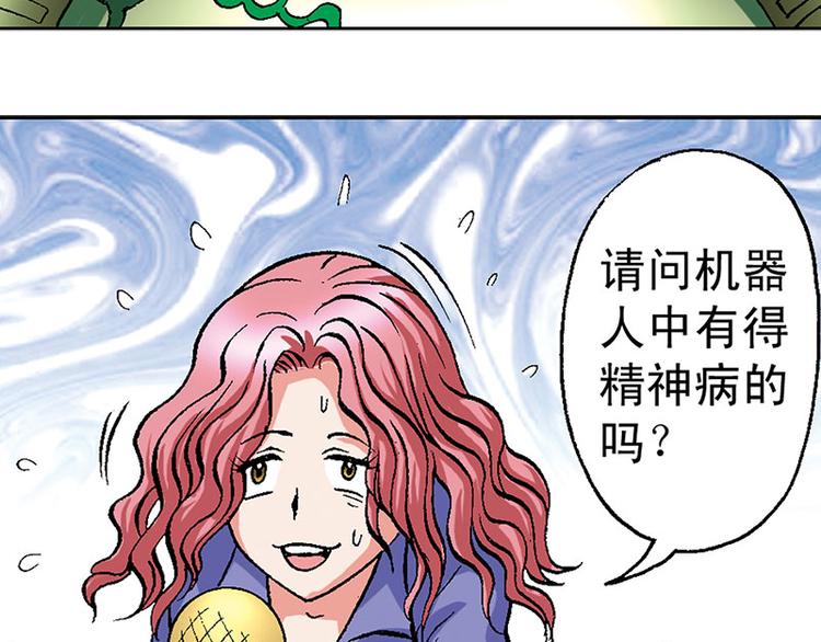 第20回14