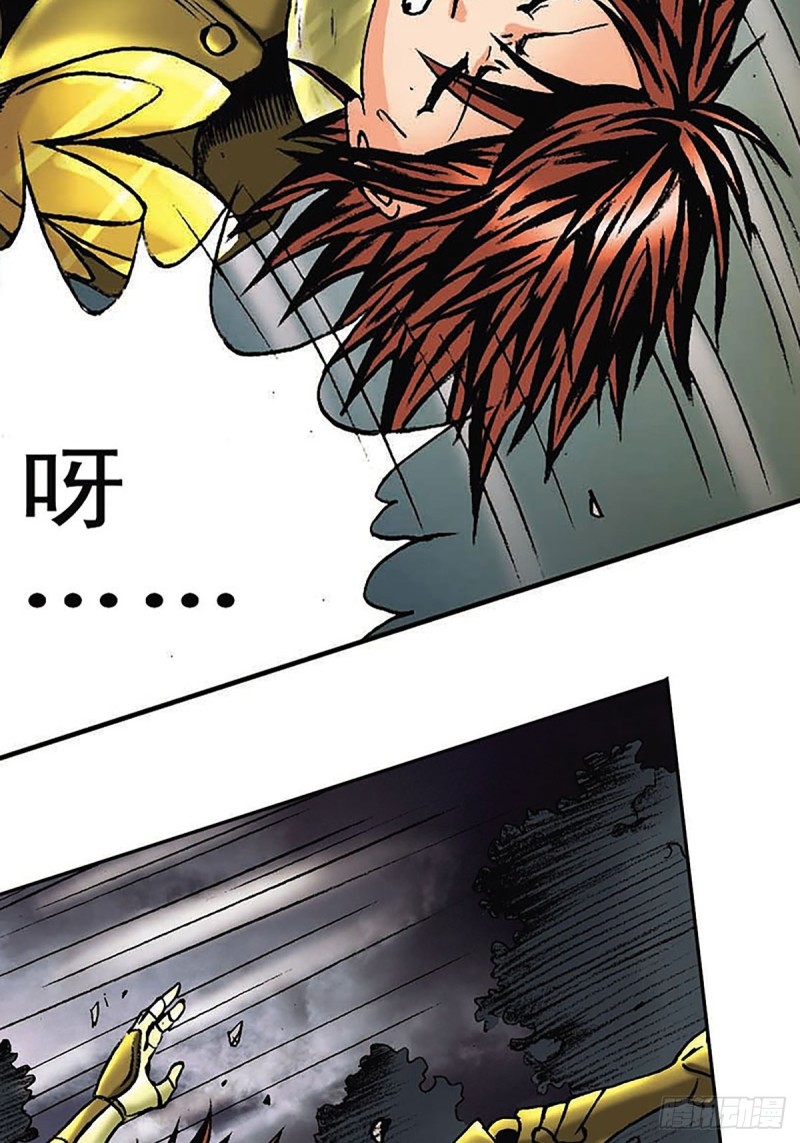 第147话  坠崖5