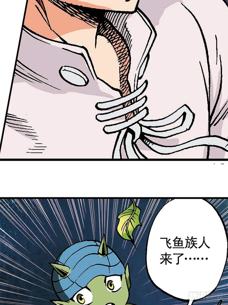 第129话  陀螺岛51