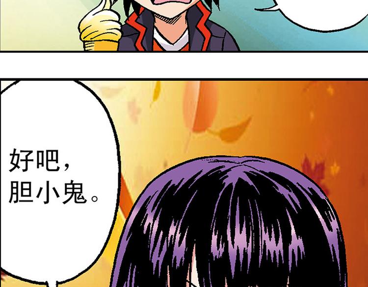 第9回86