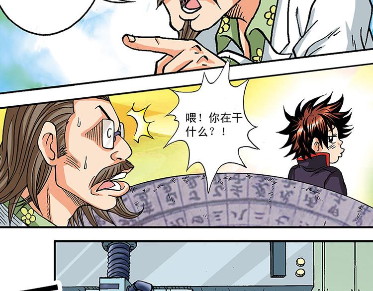第5回17