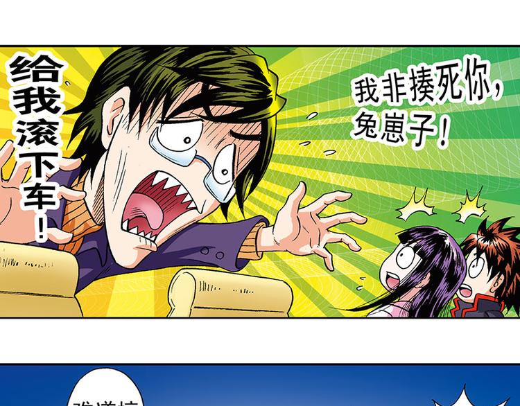 第12回26