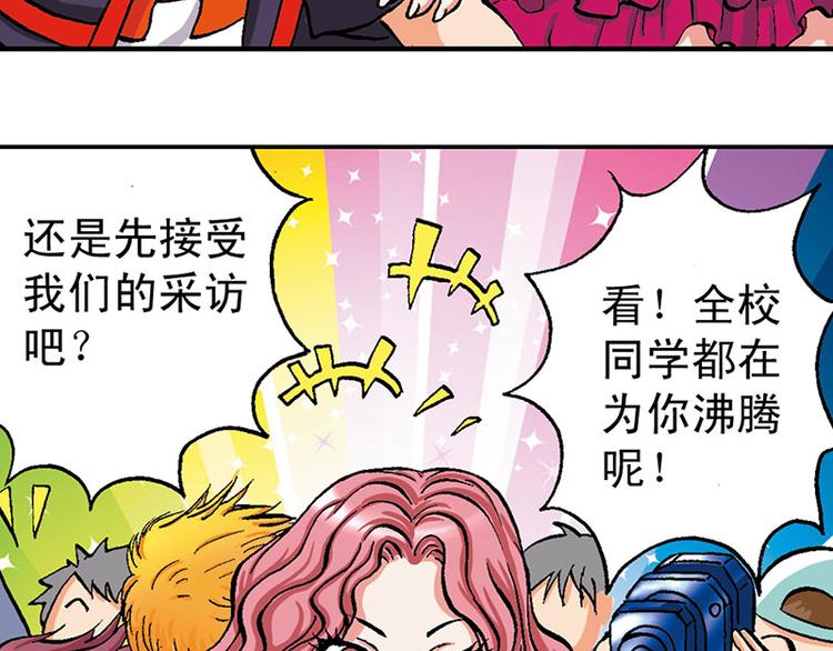 第19回60