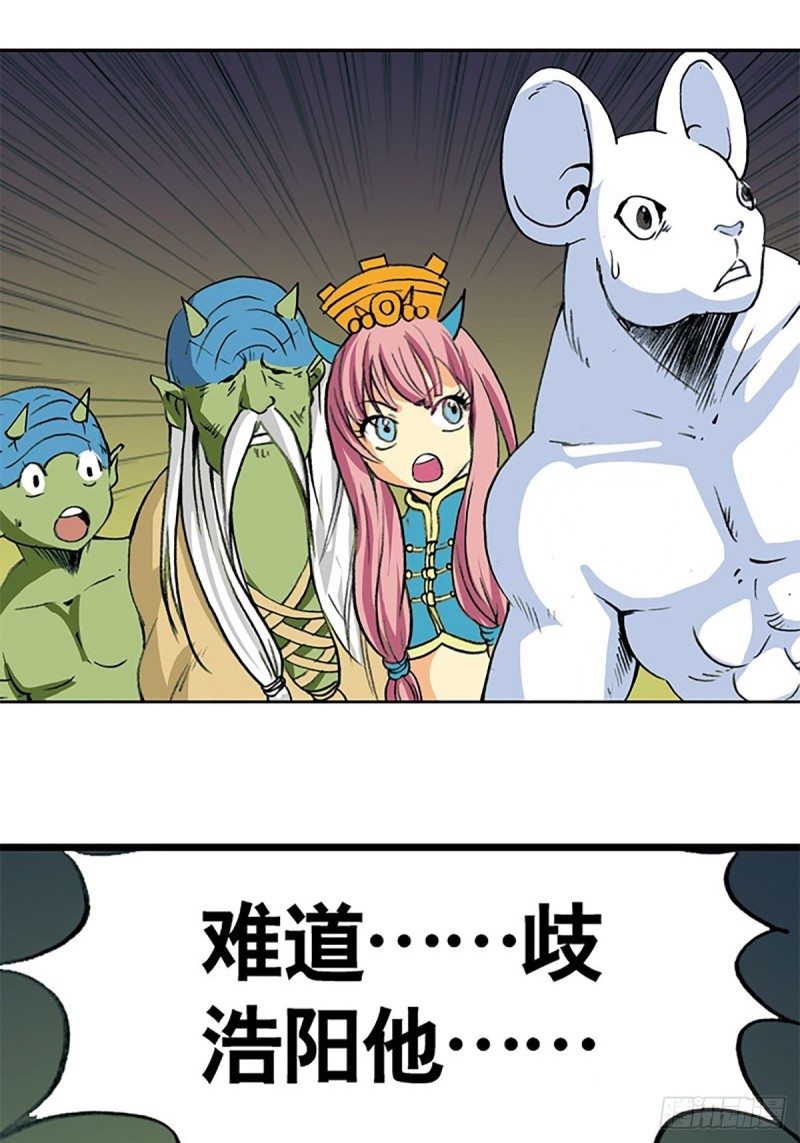 第137话   死里逃生21