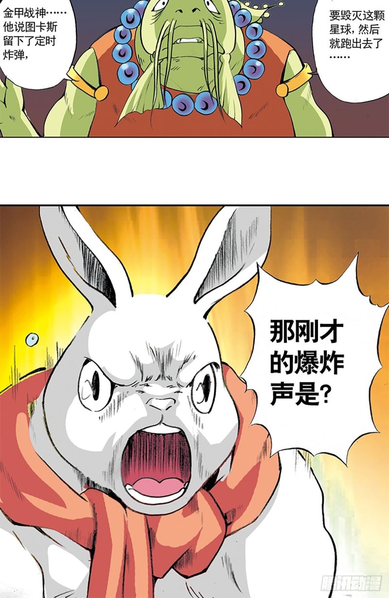第137话   死里逃生19