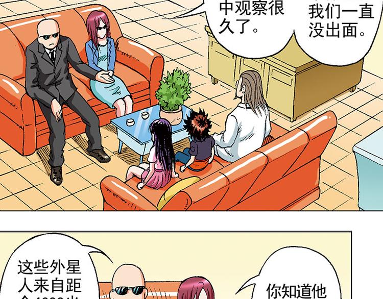 第14回21