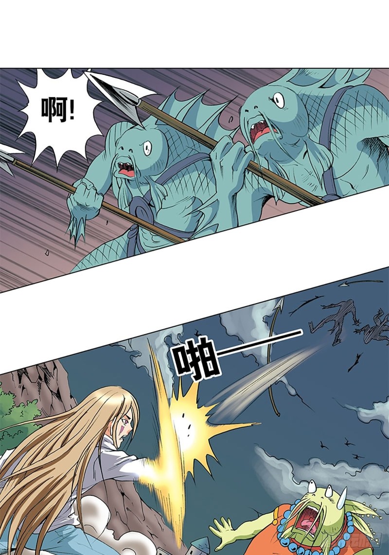 第137话   死里逃生52