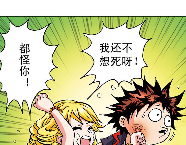 第18回54