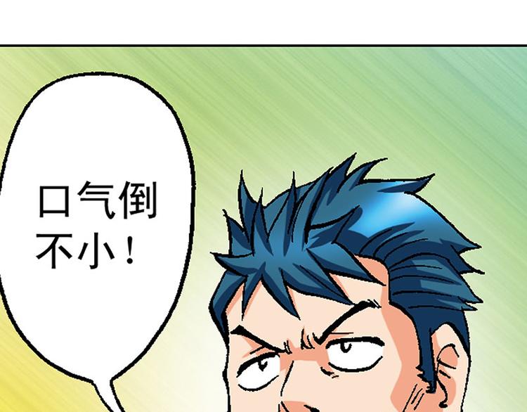 第19回37