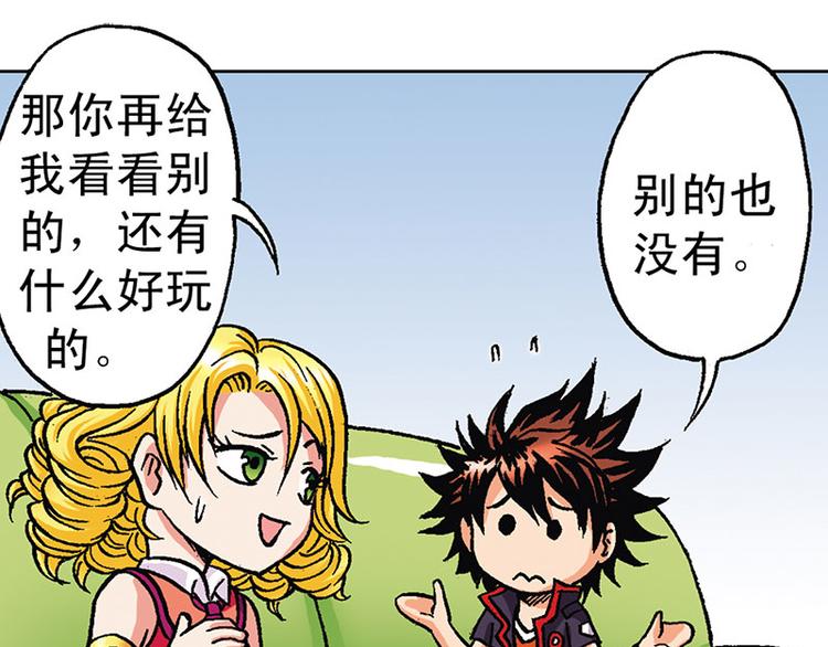 第10回26