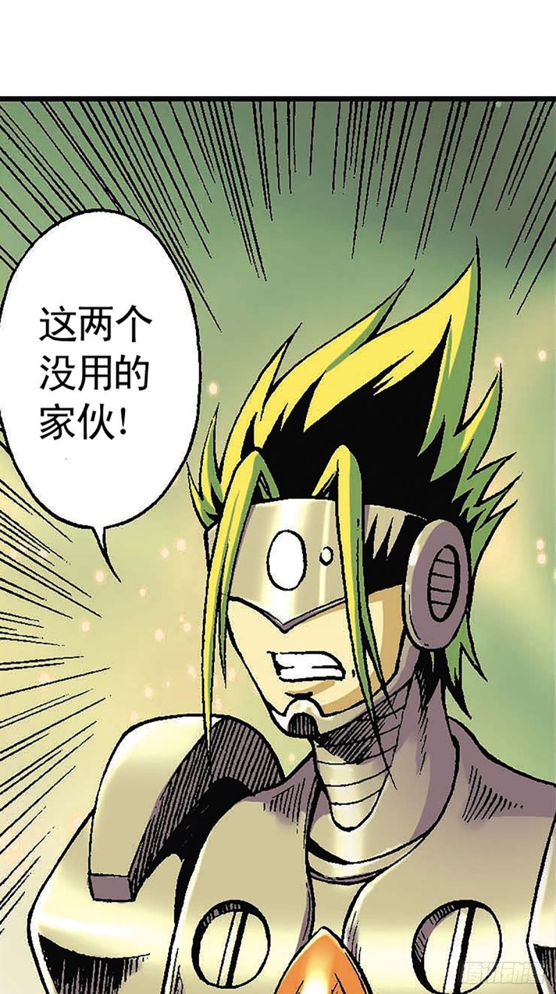 第123话  月球迫降35