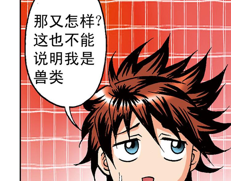第12回106