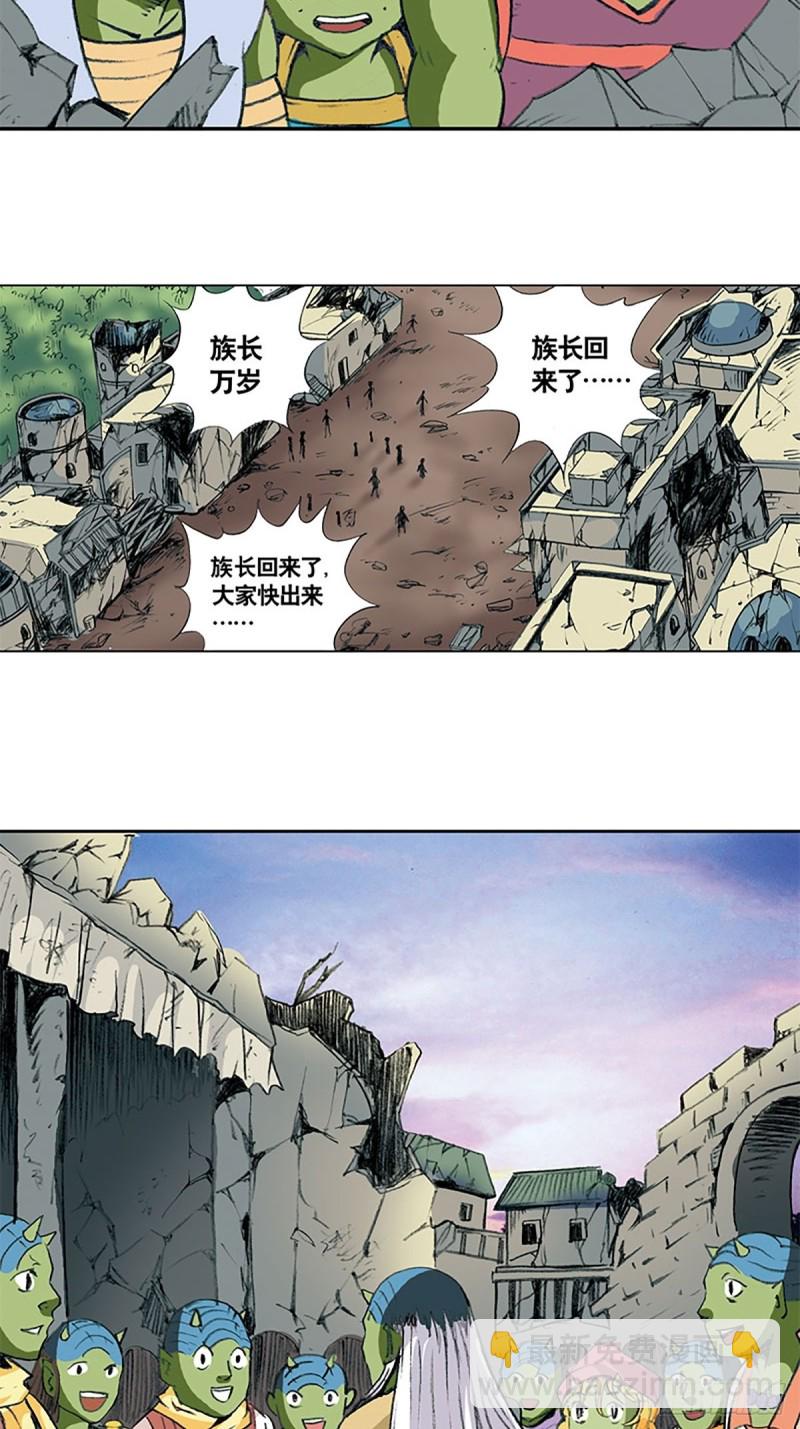 第138话   驯龙秘笈29