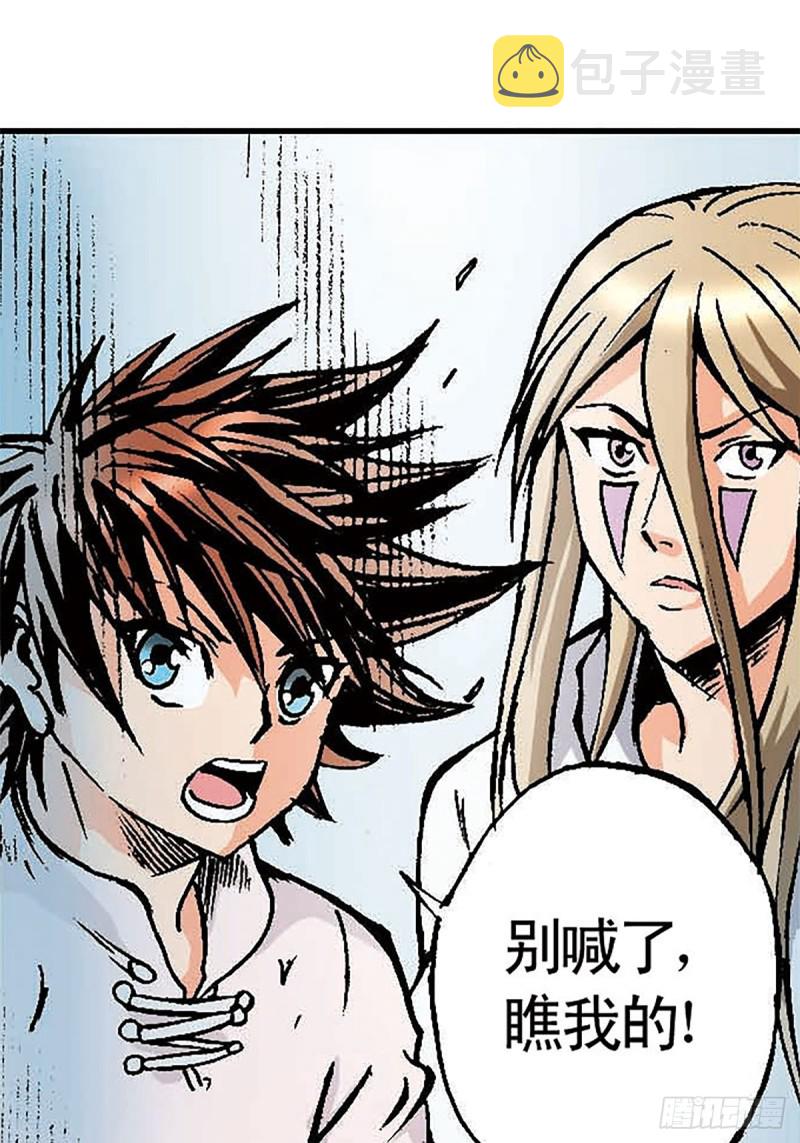 第150话   冰封38