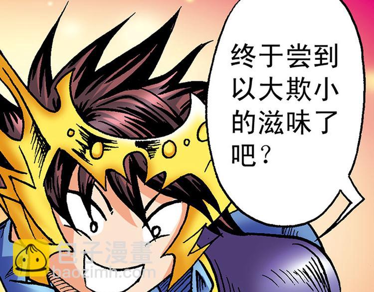 第8回28
