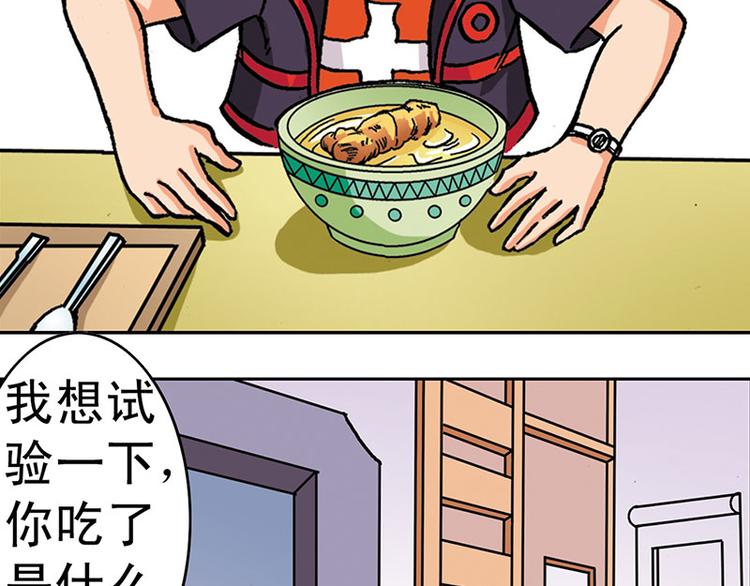 第4回57