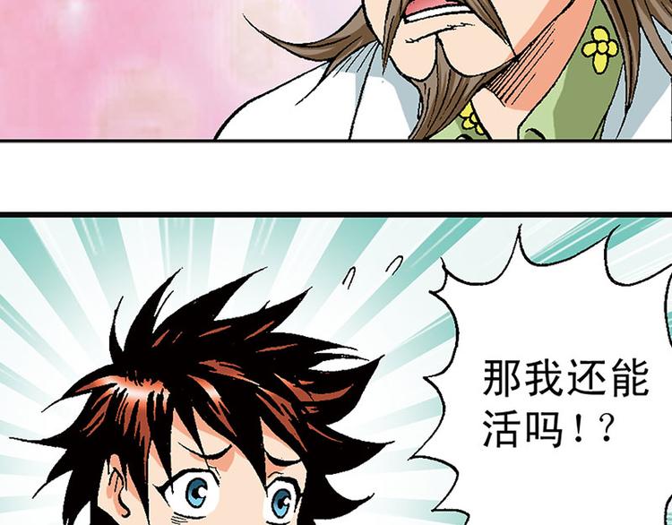 第13回85