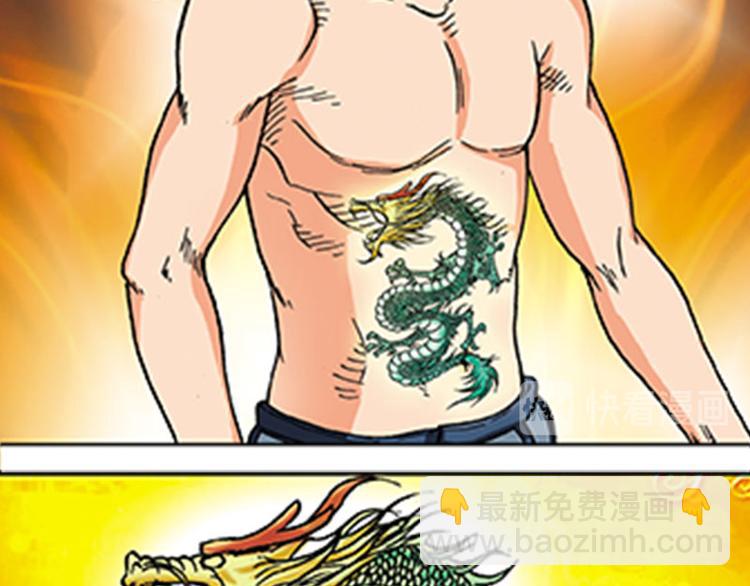 第4回25