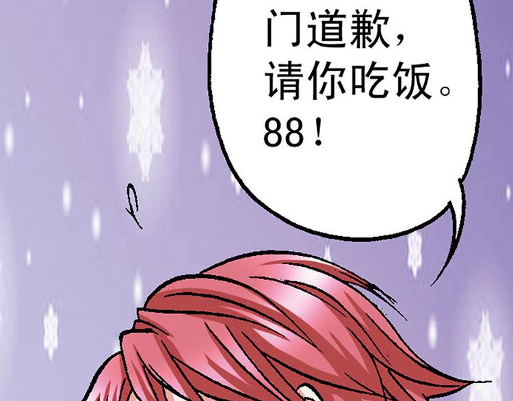 第11回88