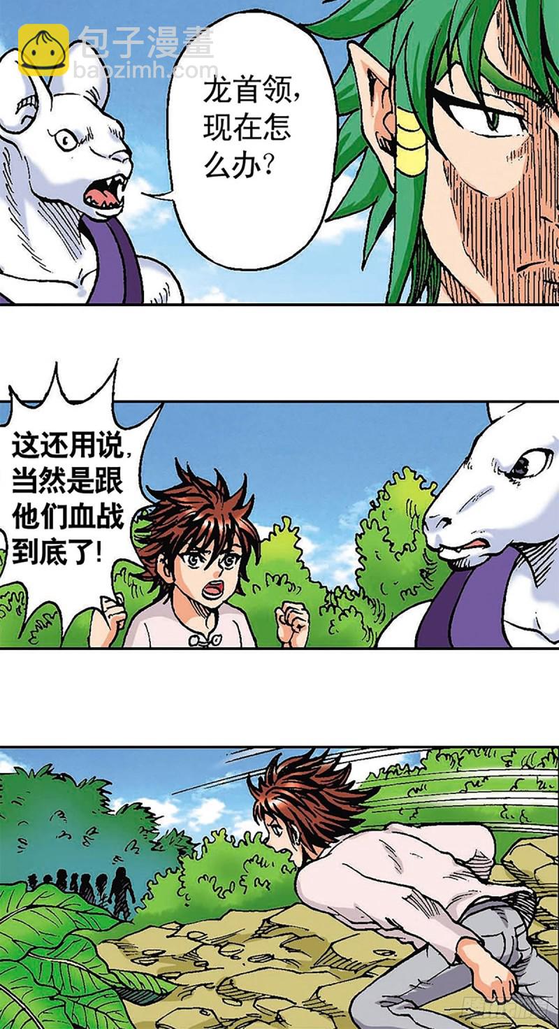 第115   再陷重围43