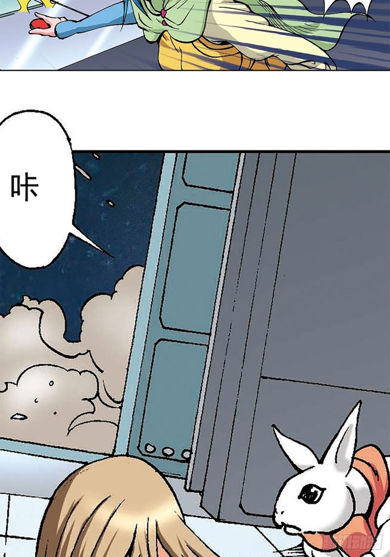 第127话 特殊的‘欢迎’仪式22
