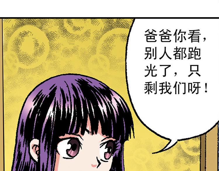 第8回72